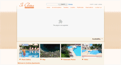 Desktop Screenshot of jechrina.gr